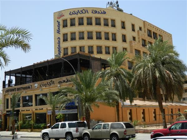 Captain's Hotel